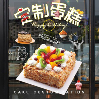广东梅州市兴宁市兴田街道蛋糕预定